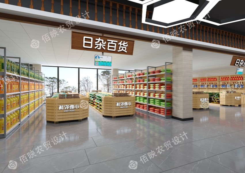 農(nóng)貿(mào)市場設計創(chuàng)新