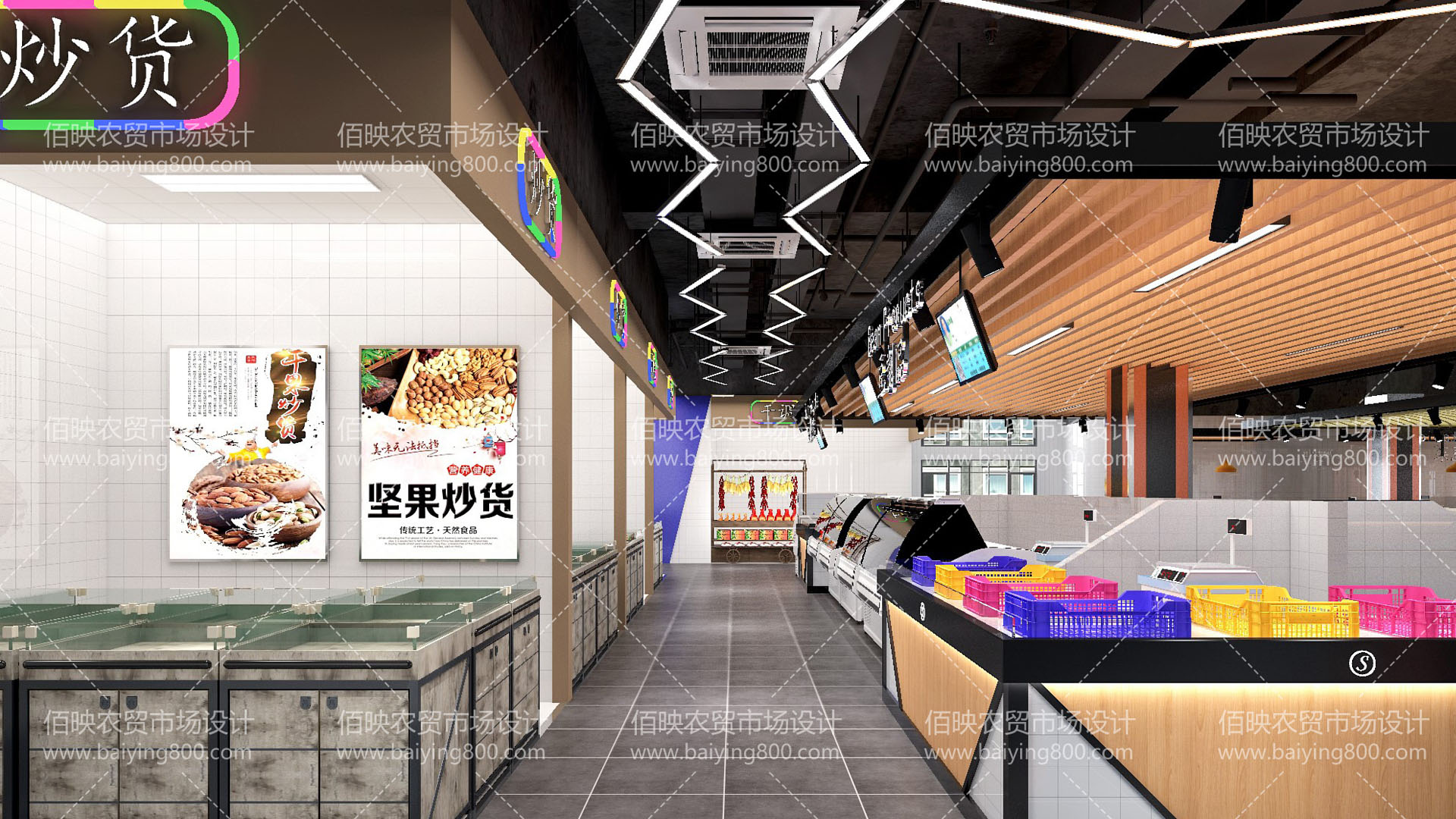 農貿市場改造提升：市場經營的變革