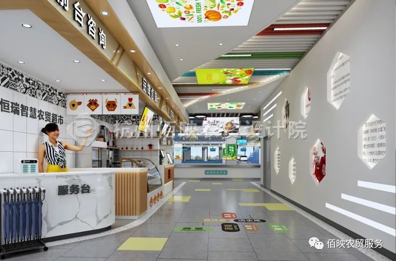 農貿市場設計如何實現數字化和智能化？