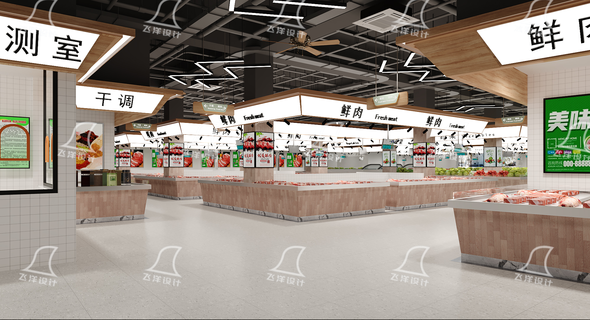 菜市場設計