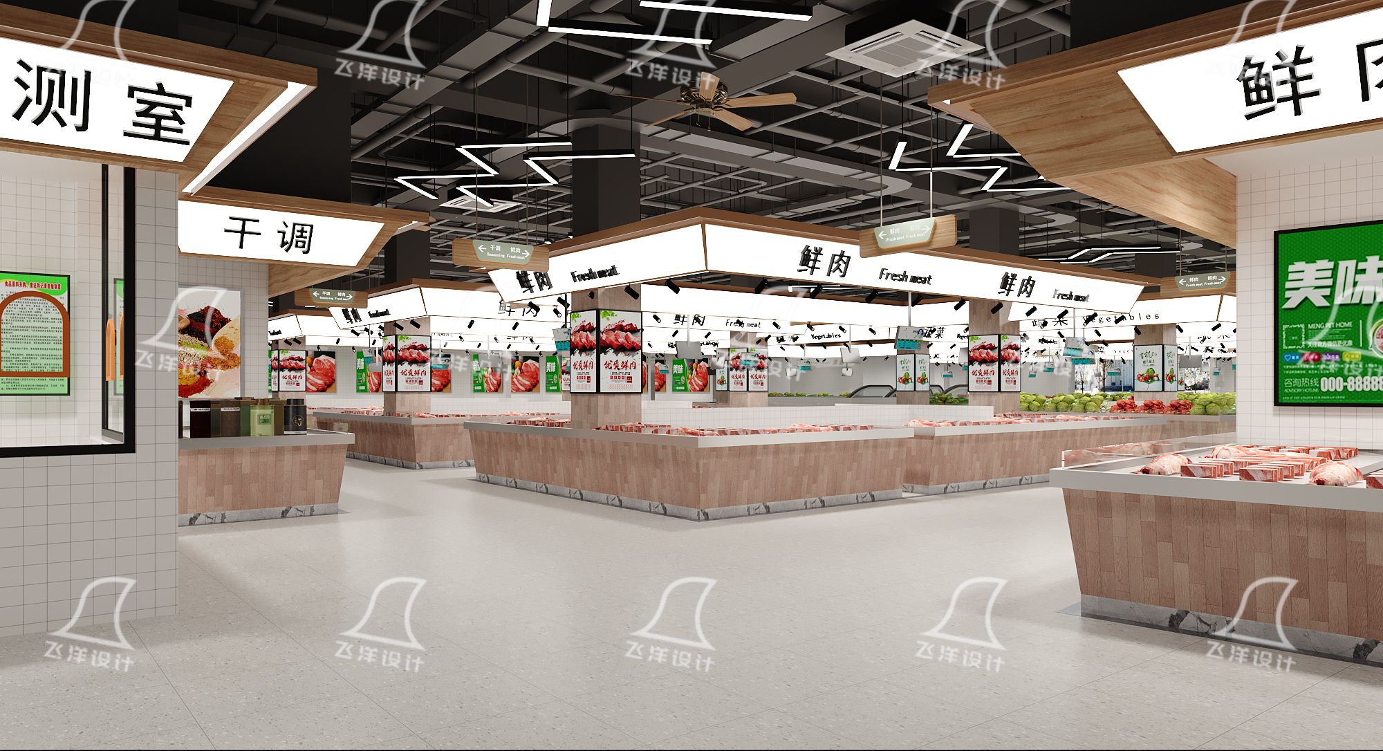 農貿市場設計